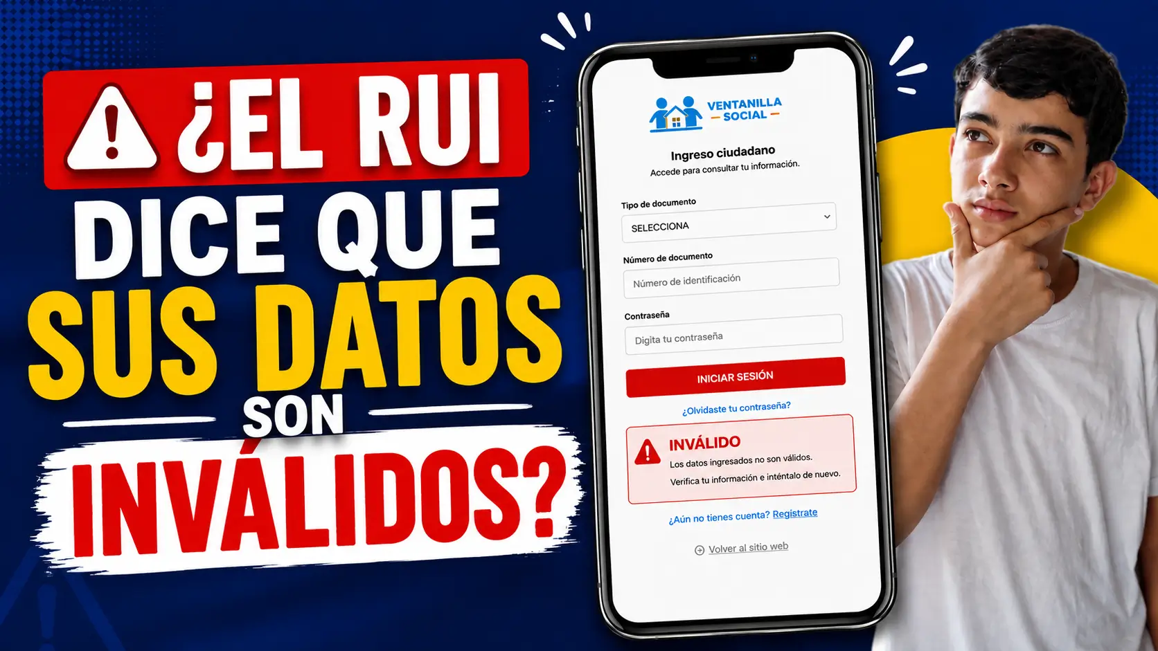 Datos inválidos en el RUI: qué hacer